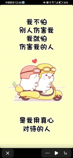 丑小鸭💞愿有一束光主播照片