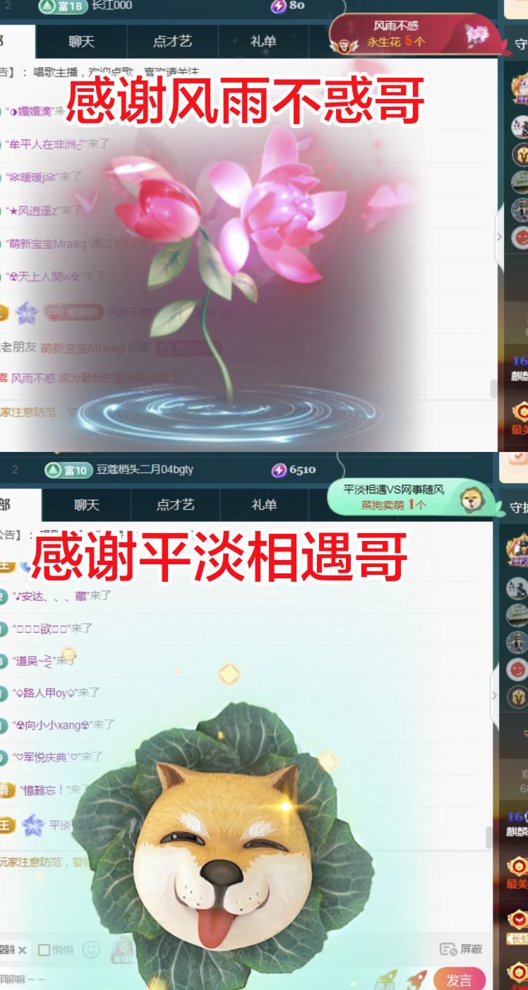 麒麟家中斷網(wǎng)明日播主播圖片