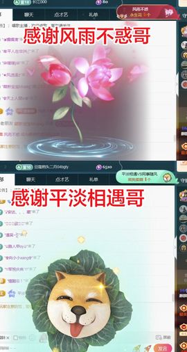 金麒麟安静唱歌🎤主播照片