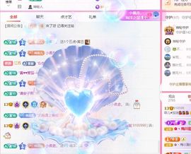 菲儿♥好运来🌈主播照片