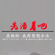 枫叶🍁星辰头像