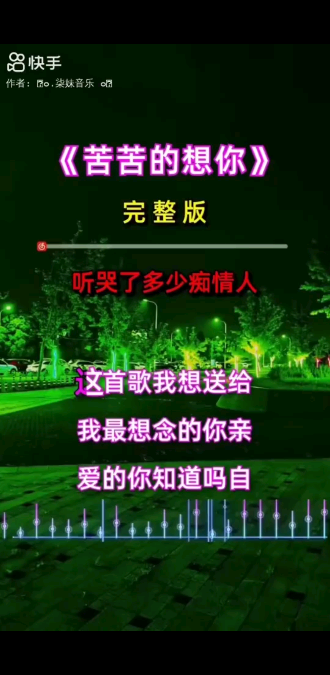 现实的我