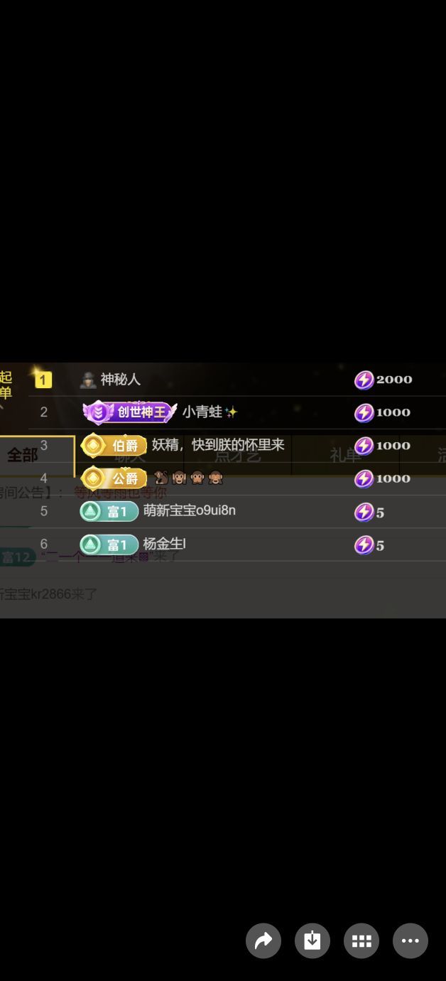 982-招財進寶主播圖片