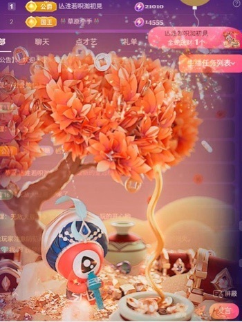 糖糖不甜??主播圖片