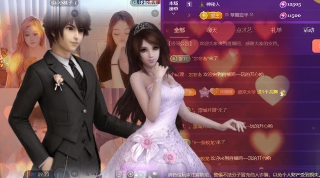 糖糖不甜??主播圖片
