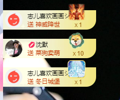 超甜糖經理深情演唱主播圖片