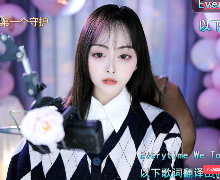 超甜糖經理深情演唱主播圖片