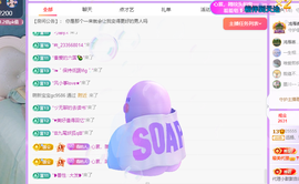青青恭贺官人荣升了主播照片