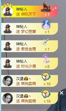 大嘴・1005主播图片