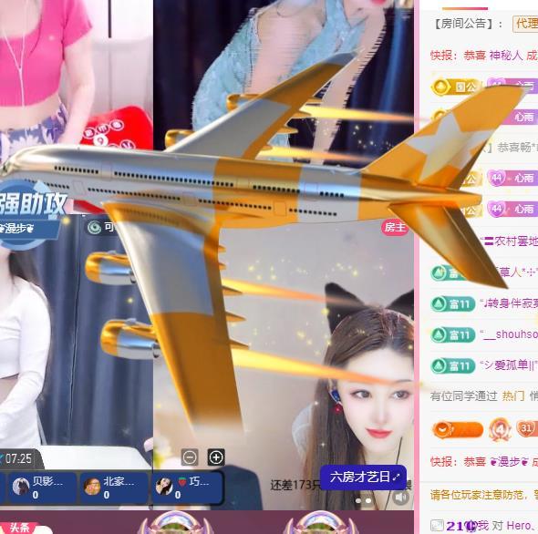 代理心雨天天挨打主播主播圖片
