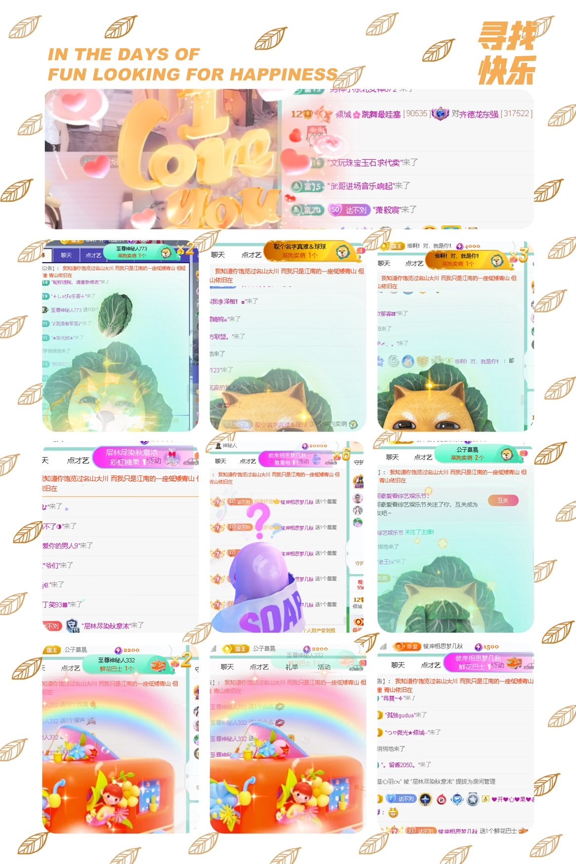 倾城🌸跳舞最哇塞的图片