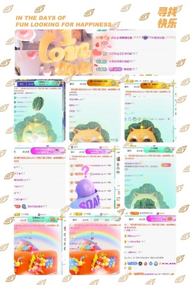 倾城🌸跳舞最哇塞主播照片