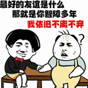 裤带一松一袋大葱海报