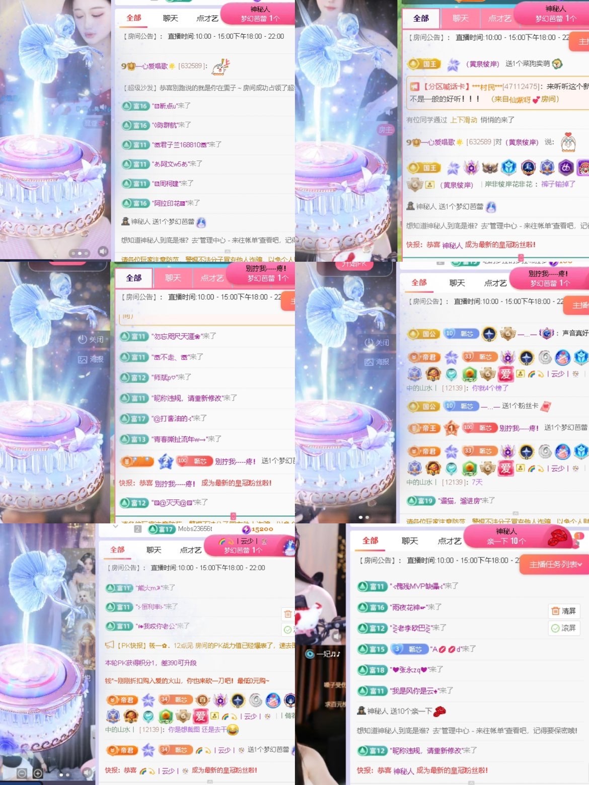 一心休的图片