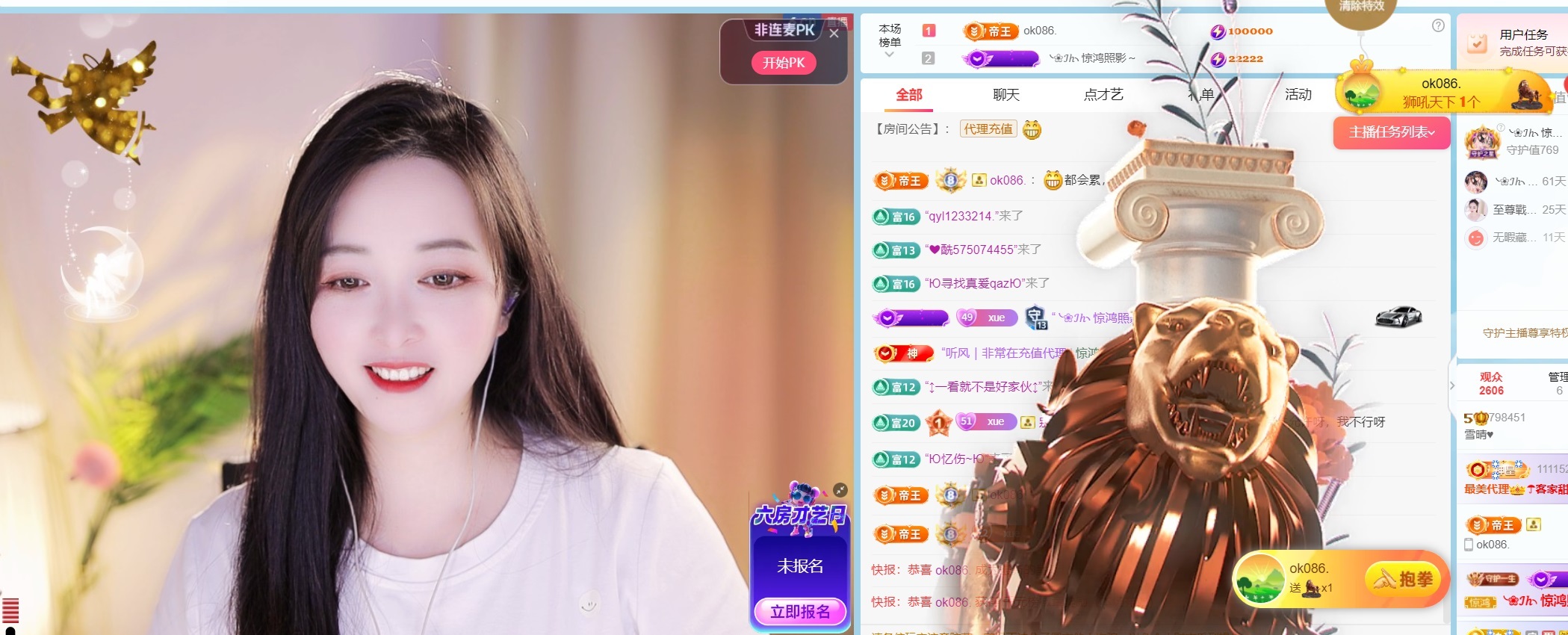 雪晴♥的图片