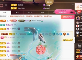 晚秋《勤奋版》主播照片