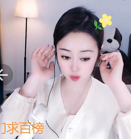 漫天雪.主播照片
