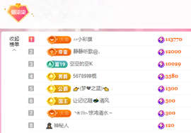 🎶柒歌回家了休的图片