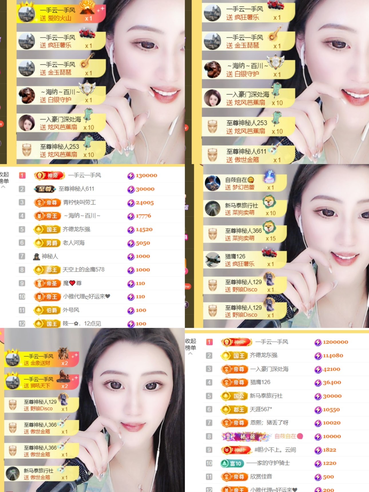 筱一?．打針晚上見(jiàn)的主播照片