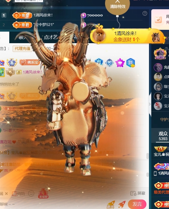 宝儿♚宝儿的图片