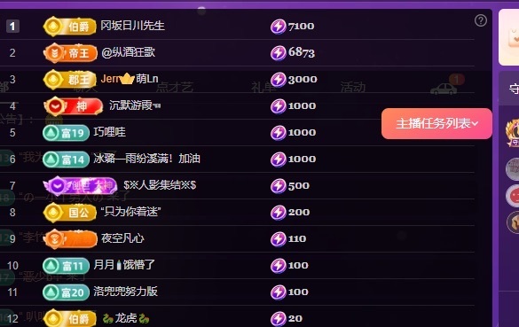 我是圈圈哇🎀主播图片