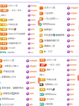 李悠悠🌈主播照片