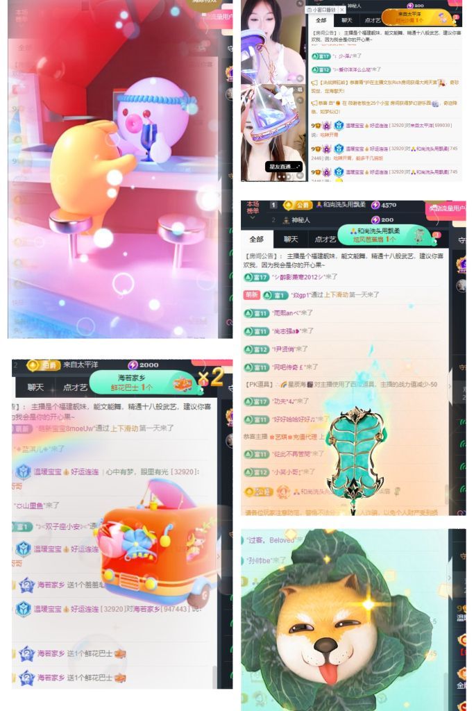 温暖宝宝💰求一道光的图片
