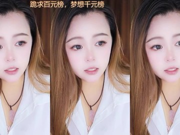 热舞录像