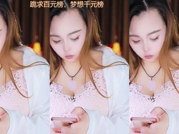 热舞录像