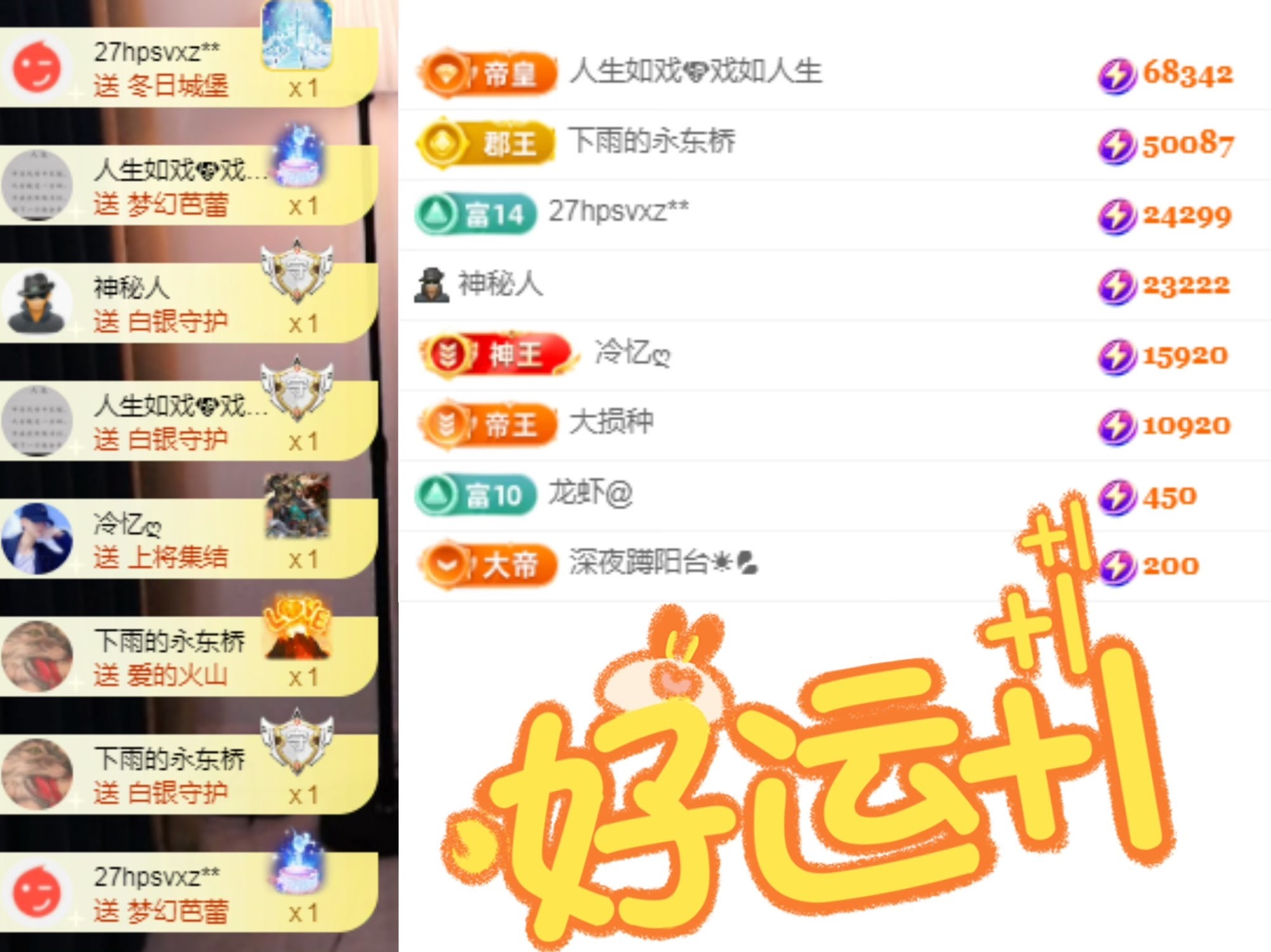 ?、大九隨遇而安的主播照片