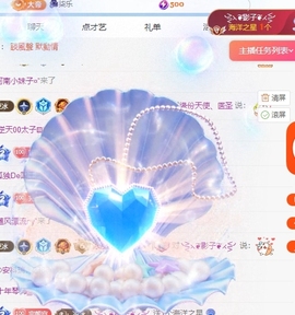 冰凌吖~主播照片