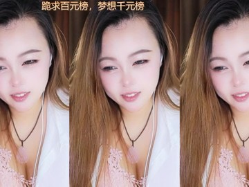 热舞录像