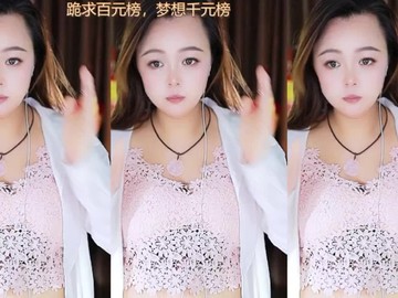 热舞录像