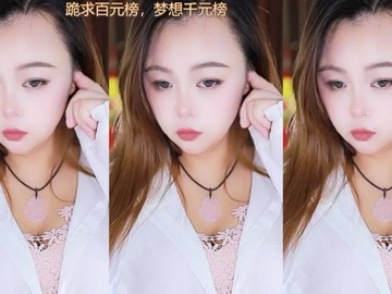 热舞录像