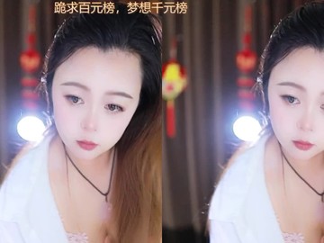 热舞录像