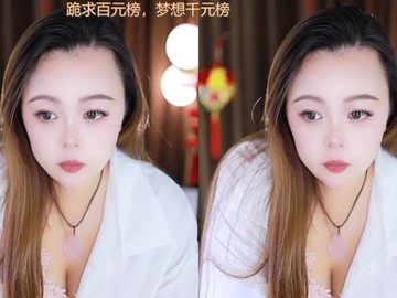 热舞录像