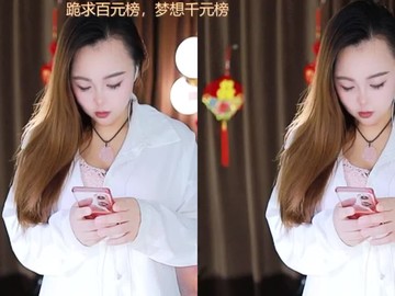 热舞录像