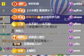 小婷🎤烟嗓唱歌☆づ主播照片