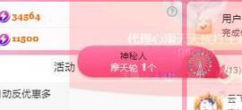 代理心雨五月天天吃饱主播照片