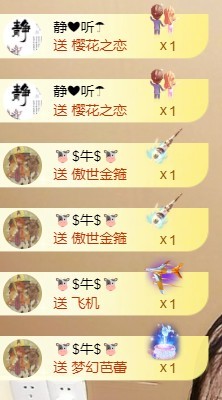 美??夏??要餓死了主播圖片