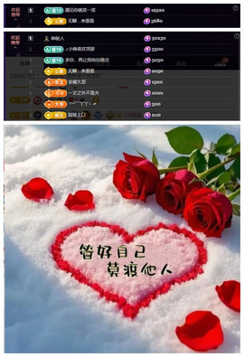 玖❤儿加油的图片