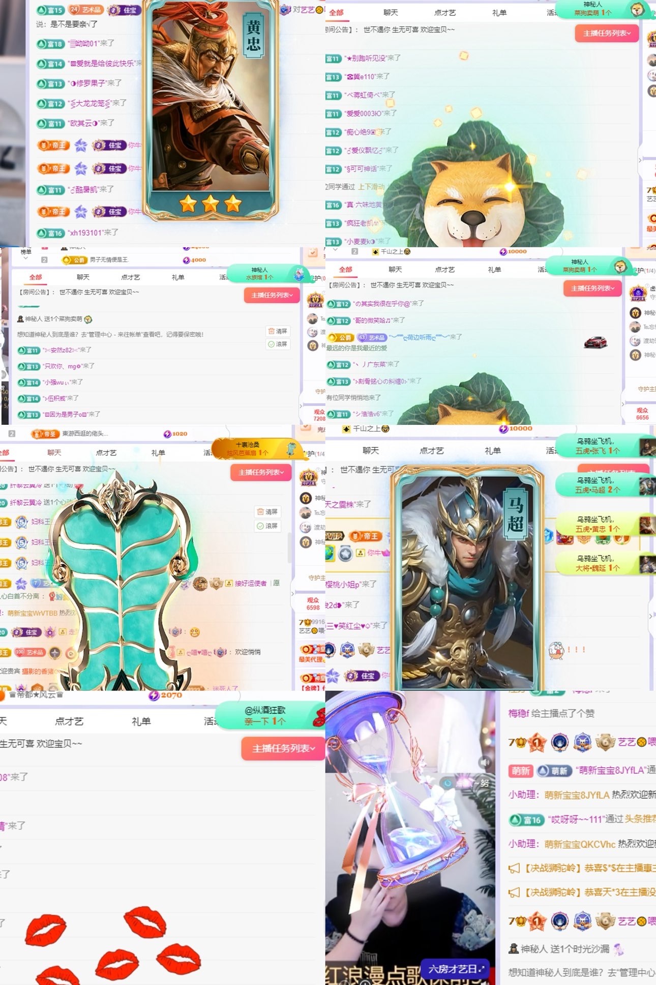 藝藝??喂一口的主播照片