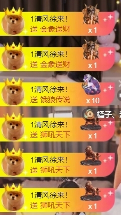 宝儿♚宝儿主播照片