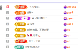 雲紫柔💕学唱歌主播照片