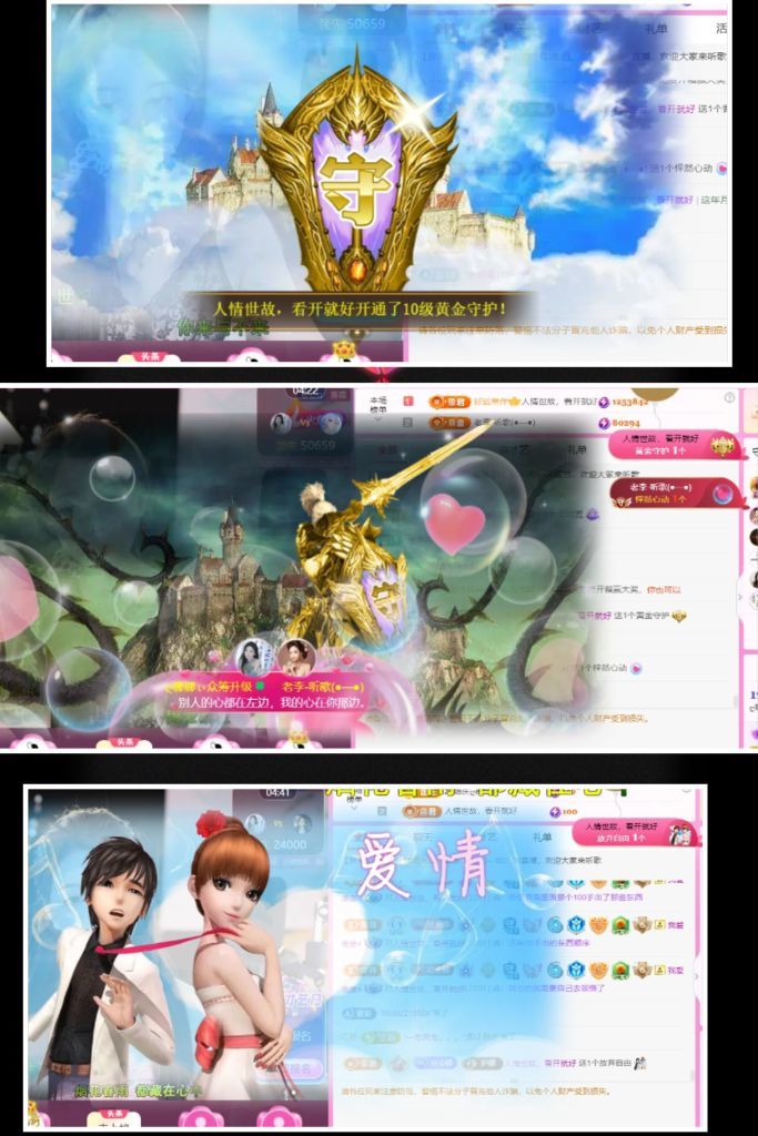 ?娜娜ぃ安靜唱歌??主播圖片