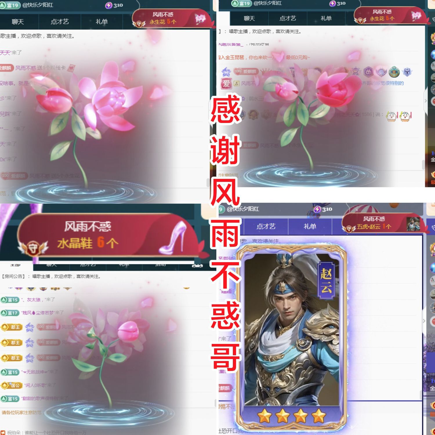 麒麟家中斷網(wǎng)明日播主播圖片