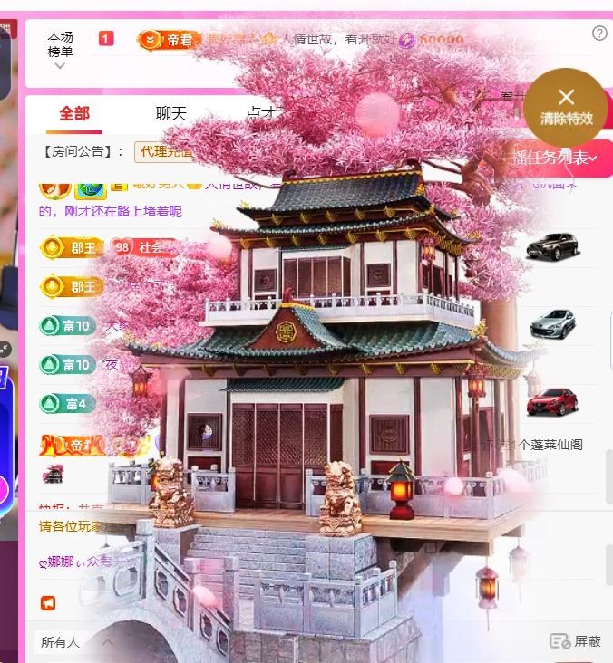 ?娜娜ぃ安靜唱歌??主播圖片