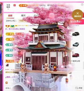 ღ娜娜ぃ安静唱歌🍀主播照片