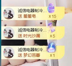 麒麟家中斷網(wǎng)明日播主播圖片