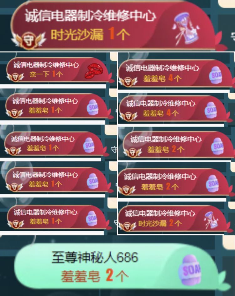 麒麟家中斷網(wǎng)明日播主播圖片